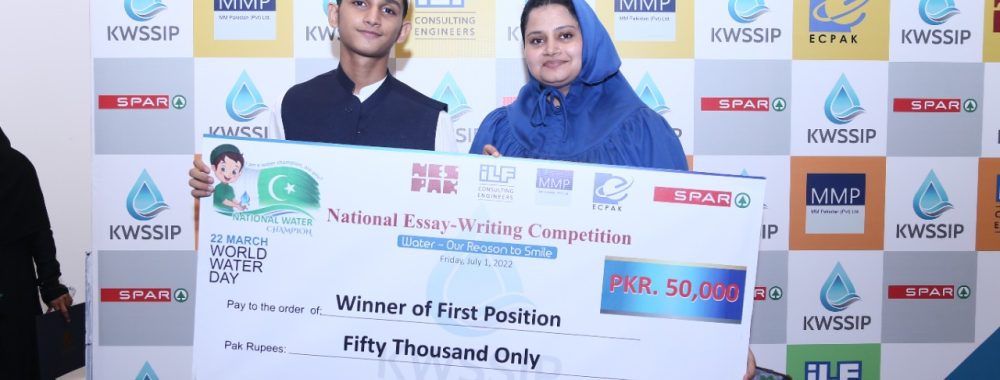 1st Position Holder of Schools with his Mother
