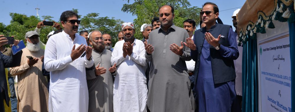 Ground-Breaking of CERRI Building Construction